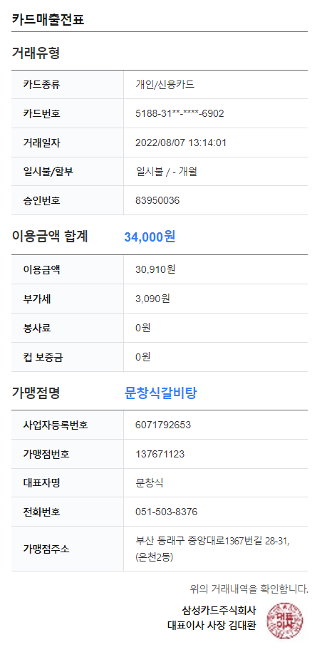 리뷰 이미지