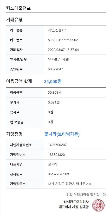 리뷰 이미지