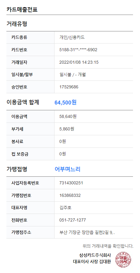 리뷰 이미지