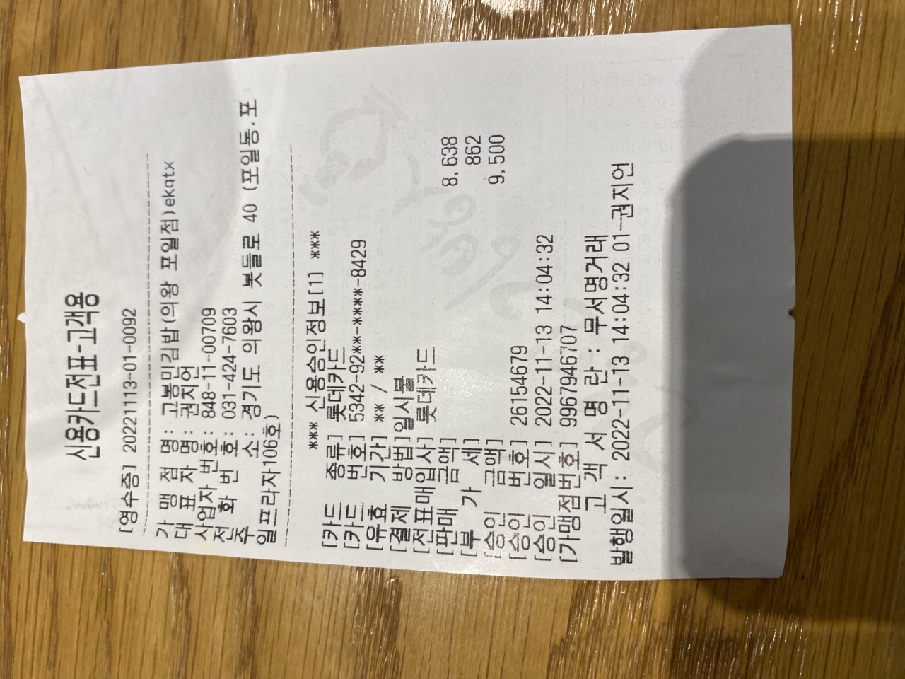 리뷰 이미지