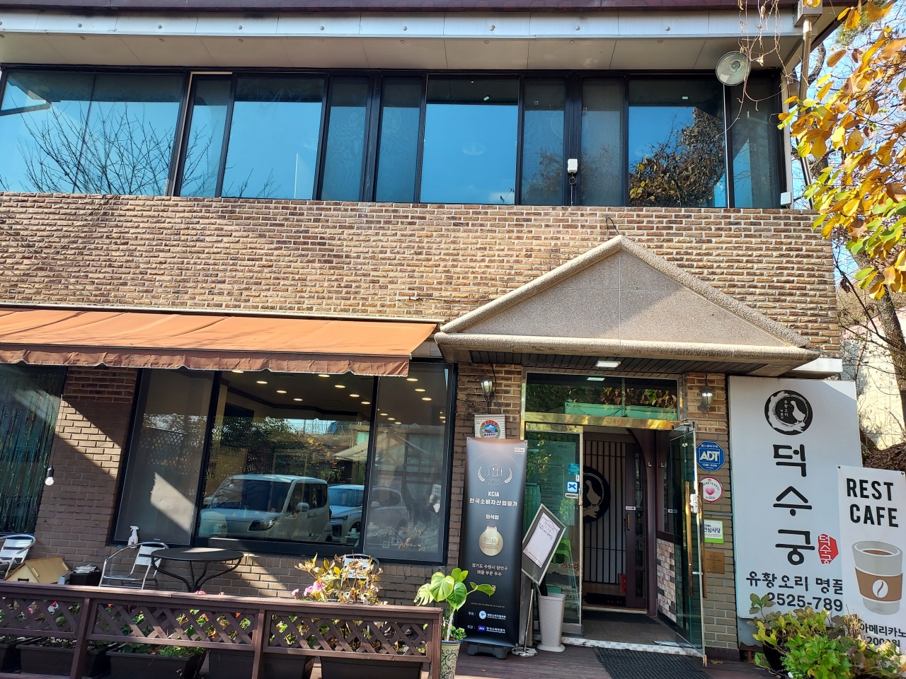 덕수궁 매장 방문 후 남겨주신 고객 리뷰 사진입니다.