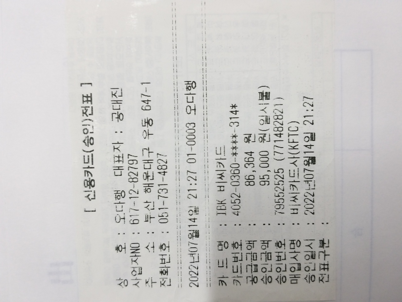 리뷰 이미지