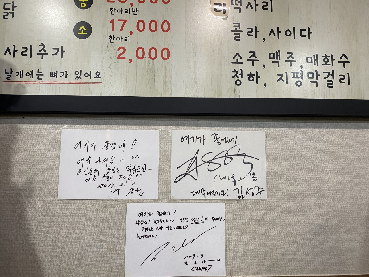 여기가좋겠네 매장 방문 후 남겨주신 고객 리뷰 사진입니다.