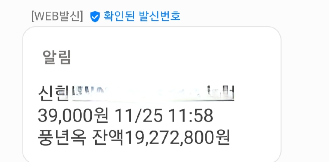 풍년옥 매장 방문 후 남겨주신 고객 리뷰 사진입니다.