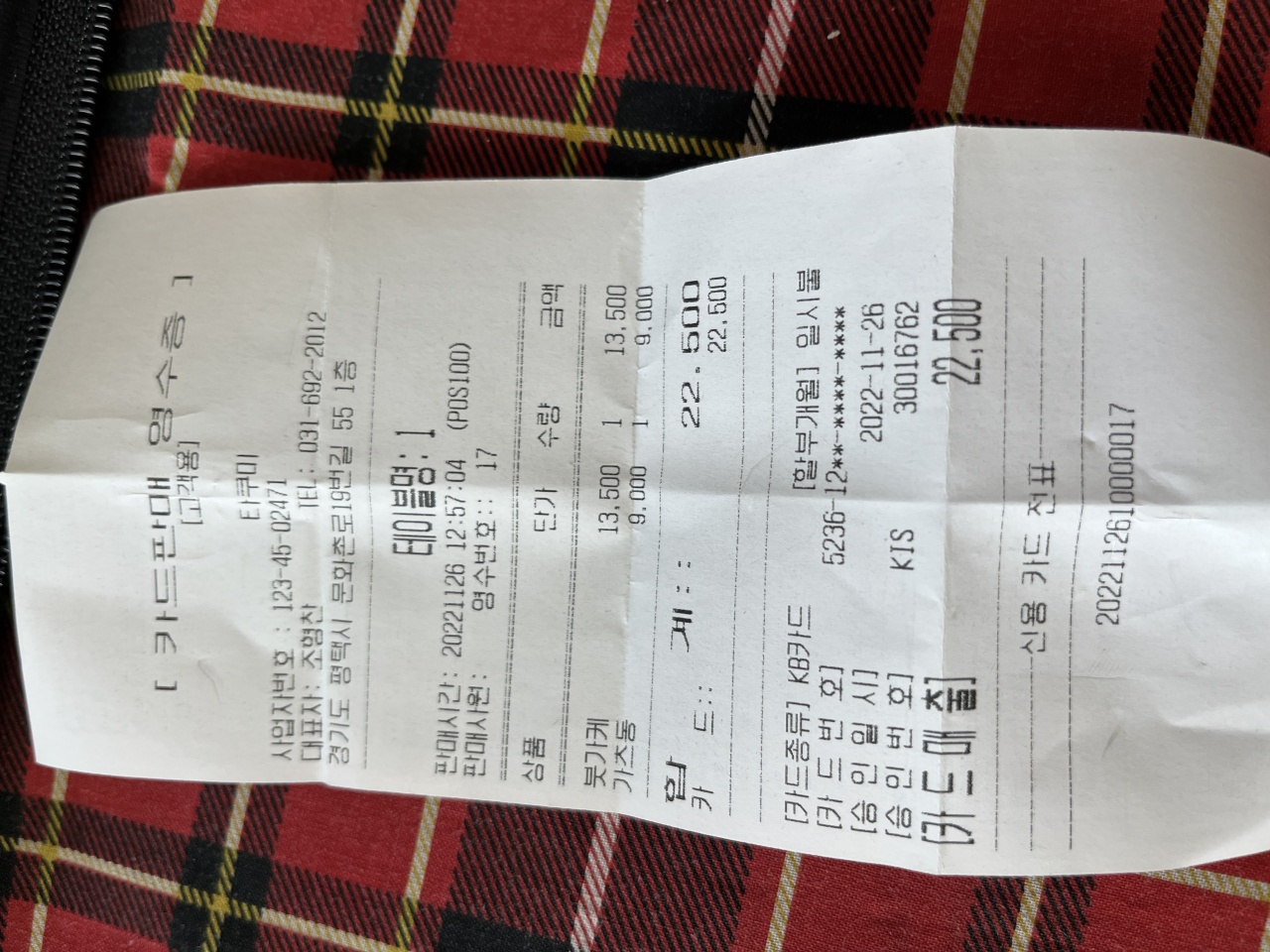 타쿠미우동 매장 방문 후 남겨주신 고객 리뷰 사진입니다.