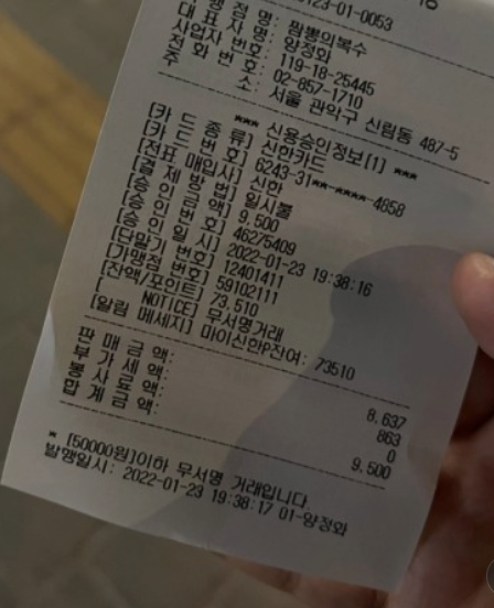 짬뽕의복수 매장 방문 후 남겨주신 고객 리뷰 사진입니다.