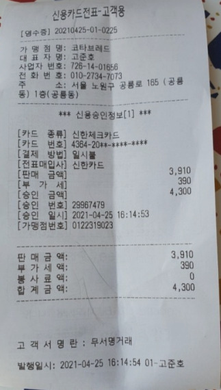 리뷰 이미지