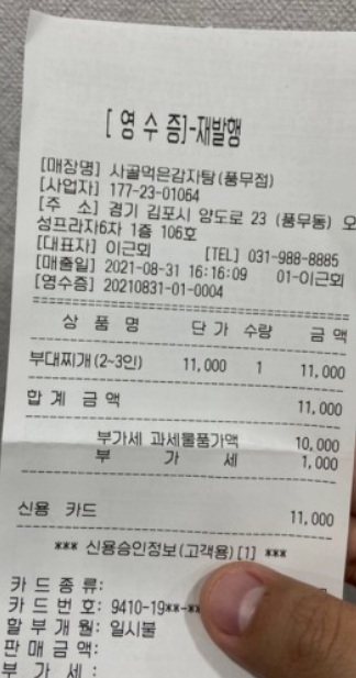 리뷰 이미지