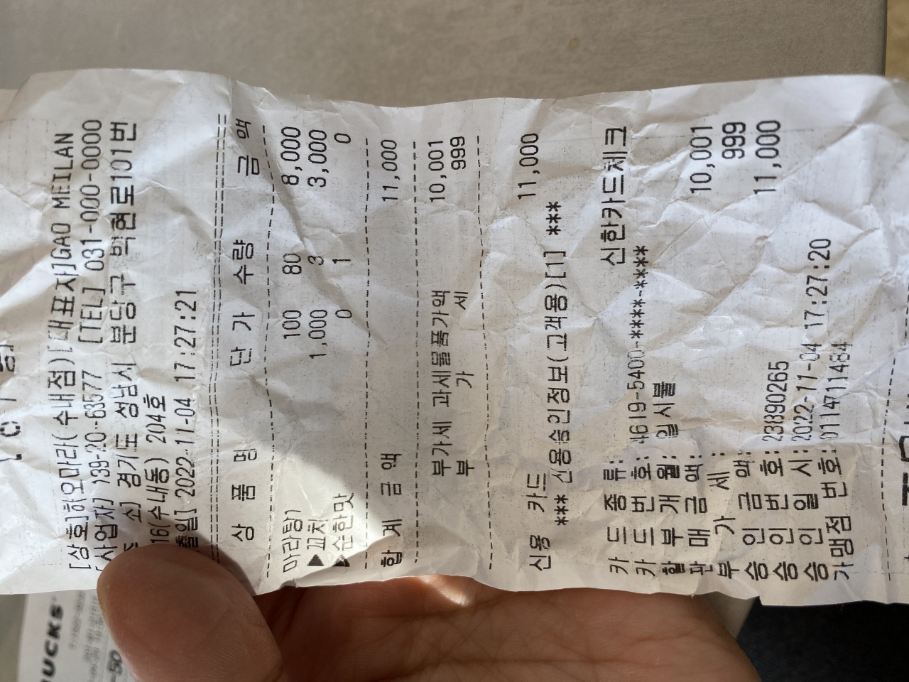 리뷰 이미지
