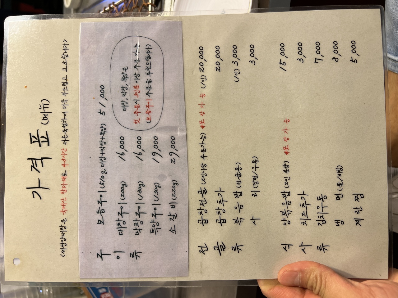 리뷰 이미지