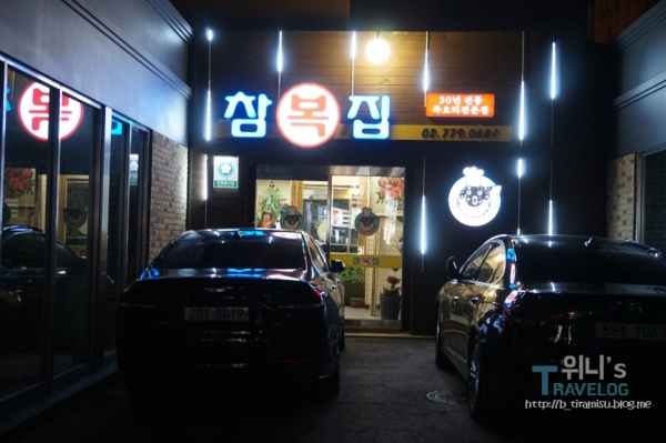 참복집 매장 방문 후 남겨주신 고객 리뷰 사진입니다.