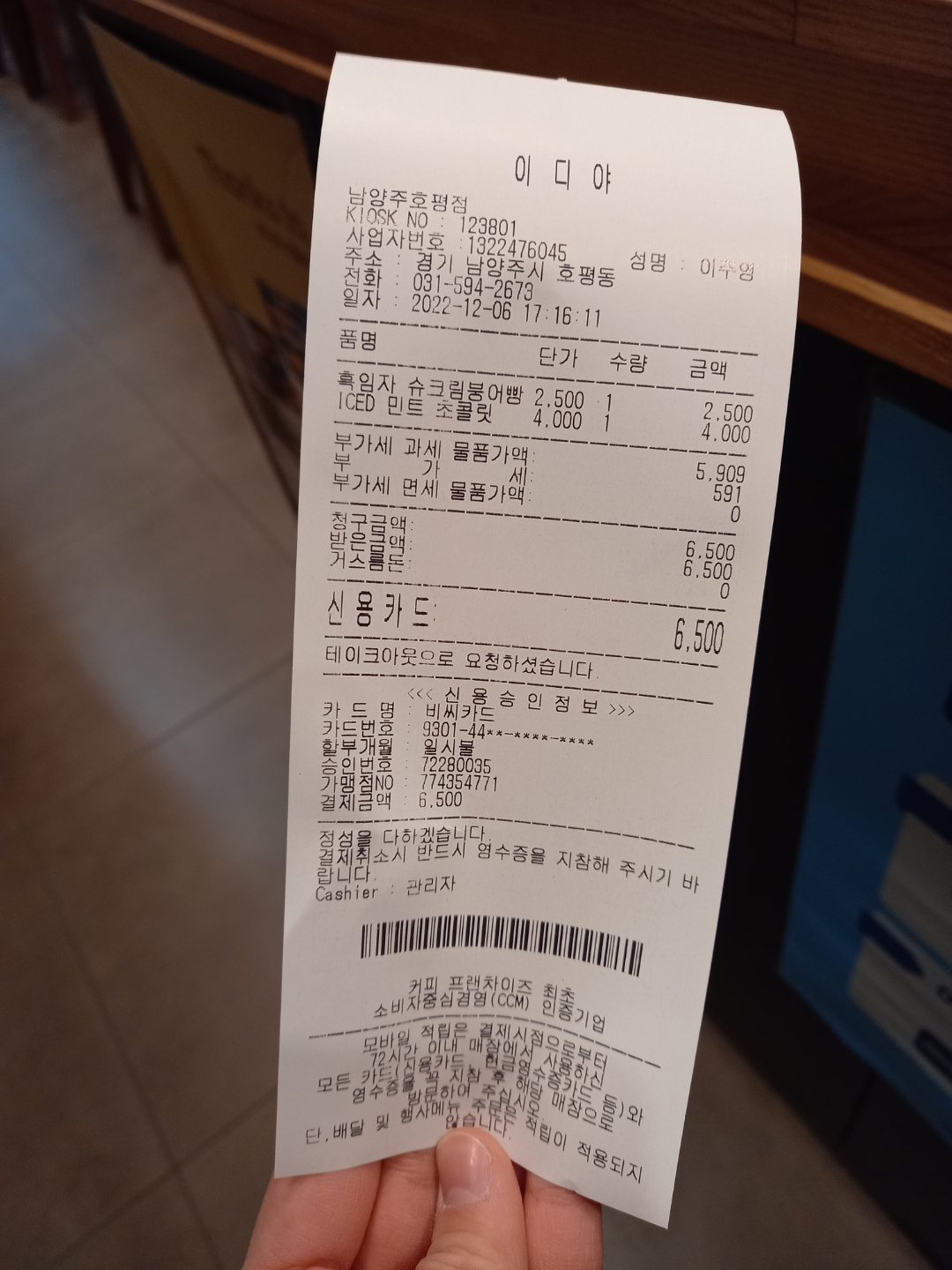 리뷰 이미지