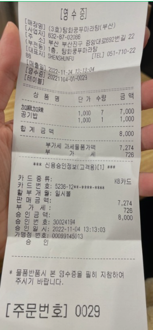 리뷰 이미지
