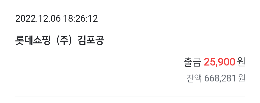 애슐리퀸즈 롯데백화점 김포공항점 매장 방문 후 남겨주신 고객 리뷰 사진입니다.