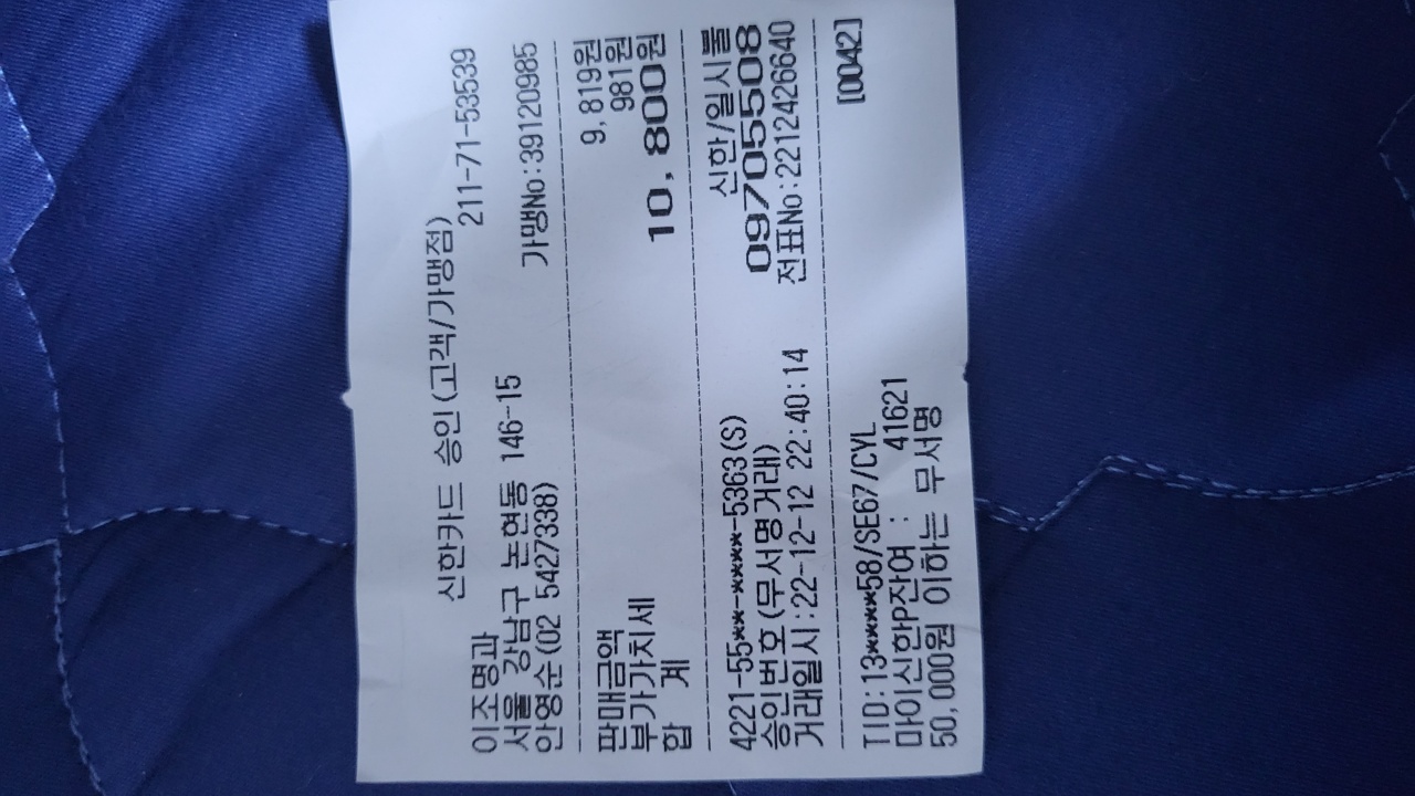 리뷰 이미지