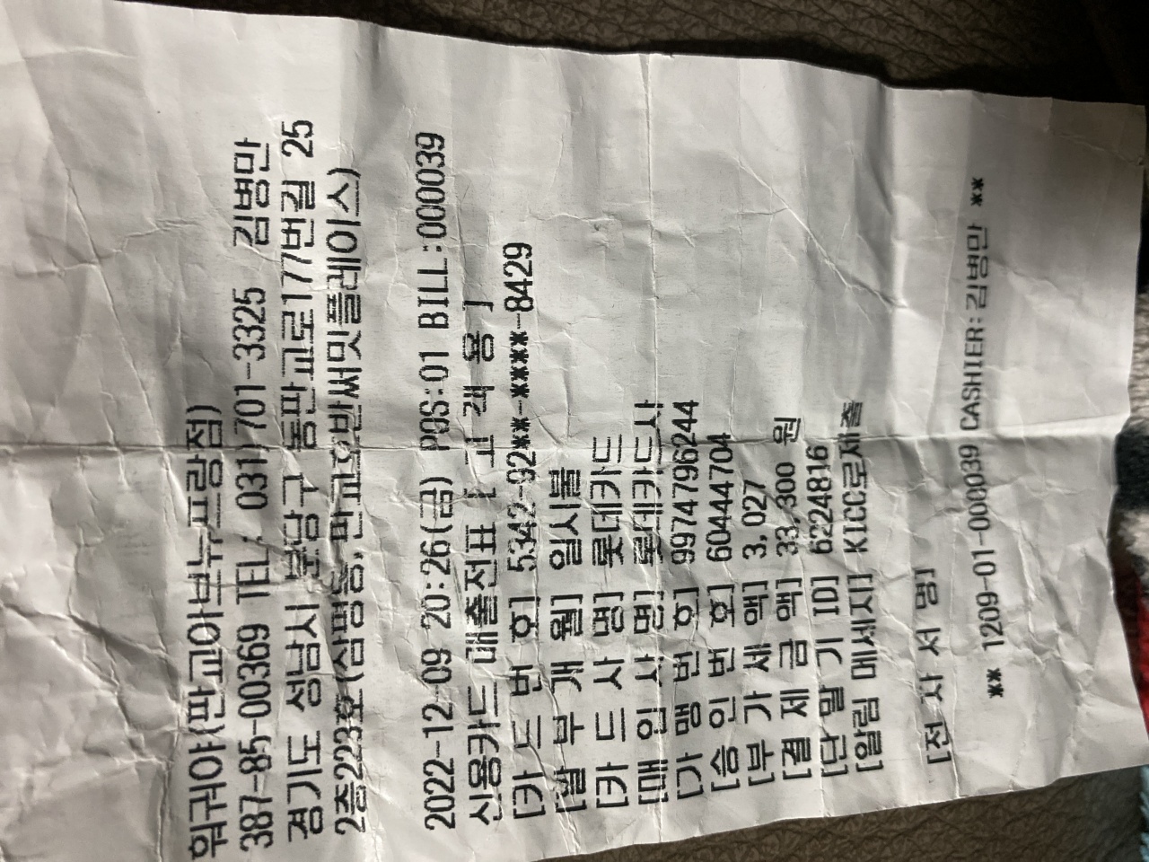 훠궈야 매장 방문 후 남겨주신 고객 리뷰 사진입니다.