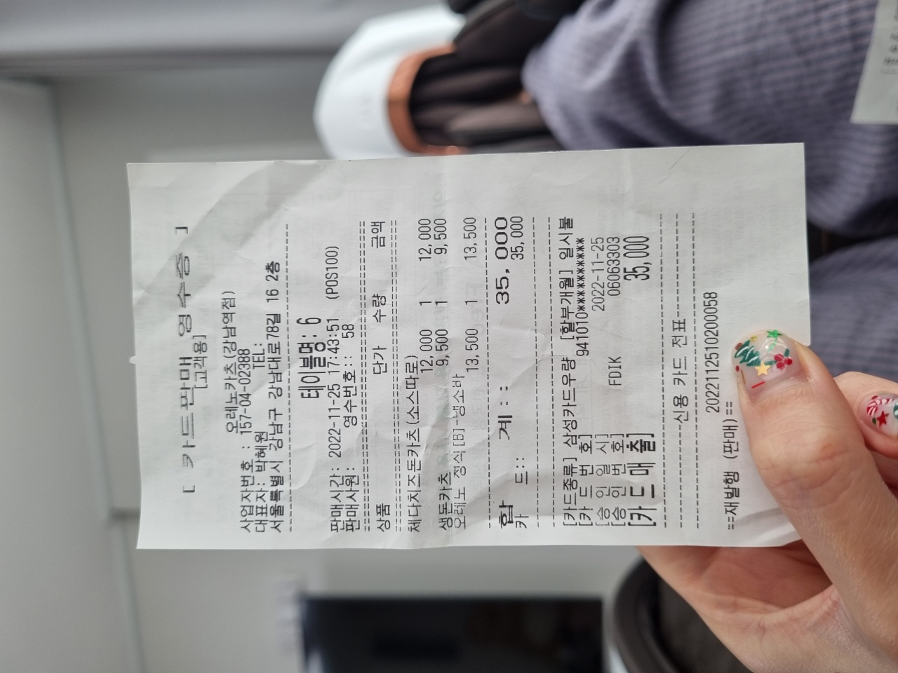 오레노카츠 매장 방문 후 남겨주신 고객 리뷰 사진입니다.