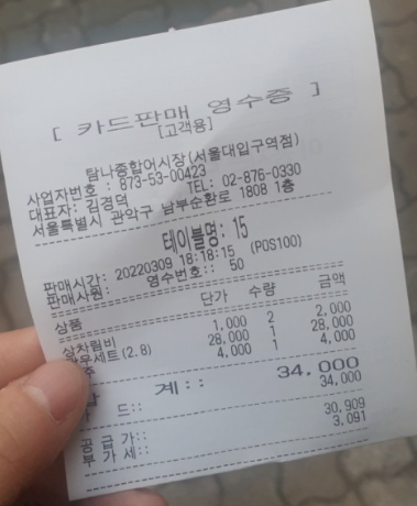 리뷰 이미지