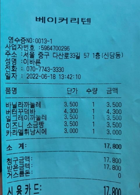 리뷰 이미지