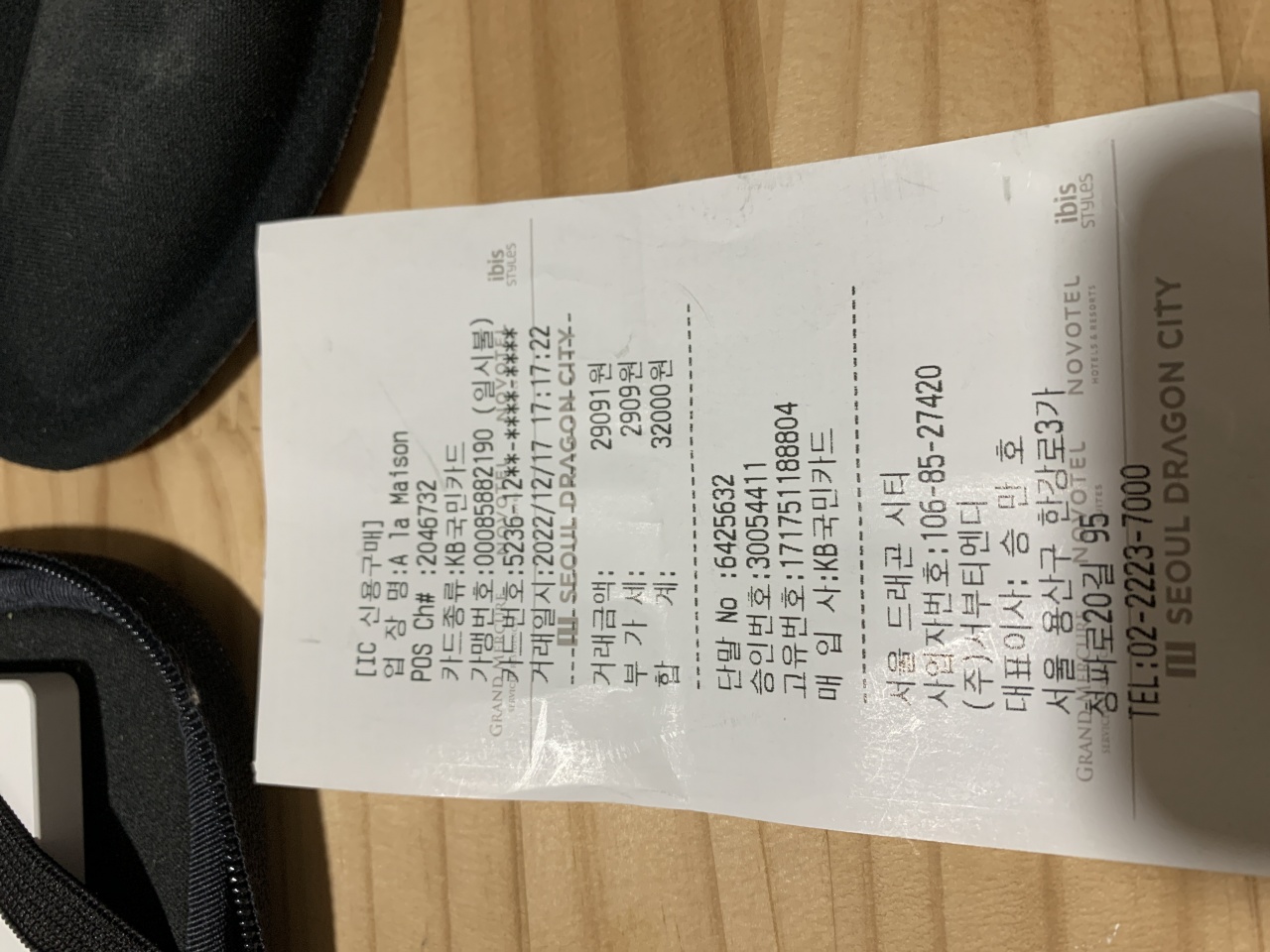 알라메종 와인앤다인 매장 방문 후 남겨주신 고객 리뷰 사진입니다.