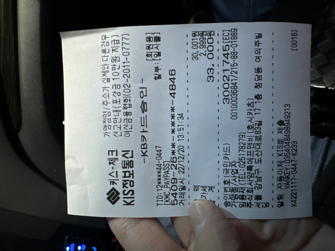 호시카츠 매장 방문 후 남겨주신 고객 리뷰 사진입니다.