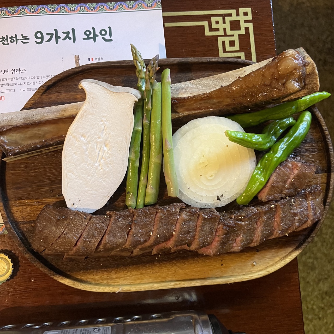 방이옥 매장 방문 후 남겨주신 고객 리뷰 사진입니다.