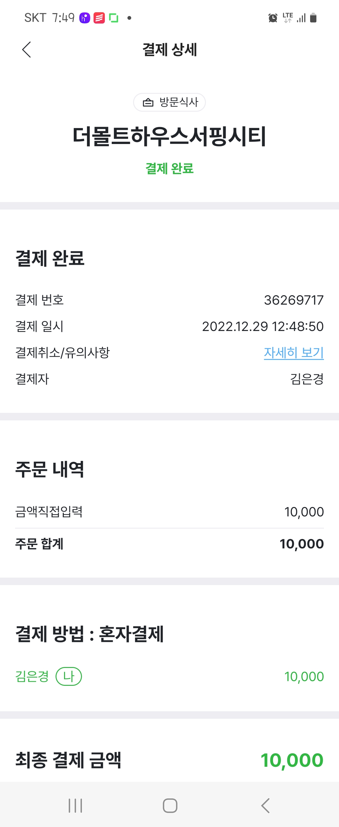 리뷰 이미지