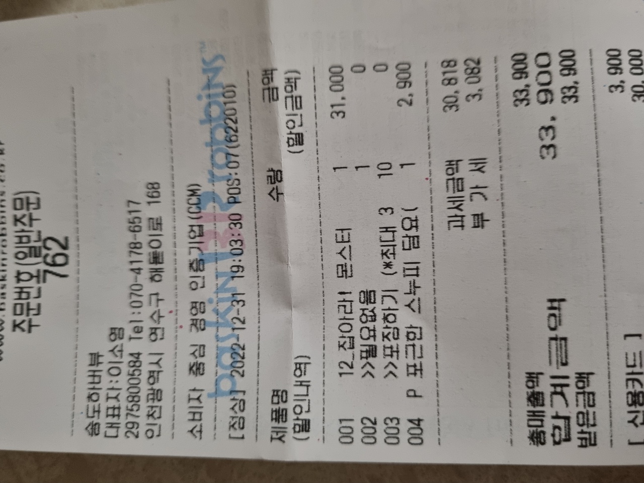 리뷰 이미지