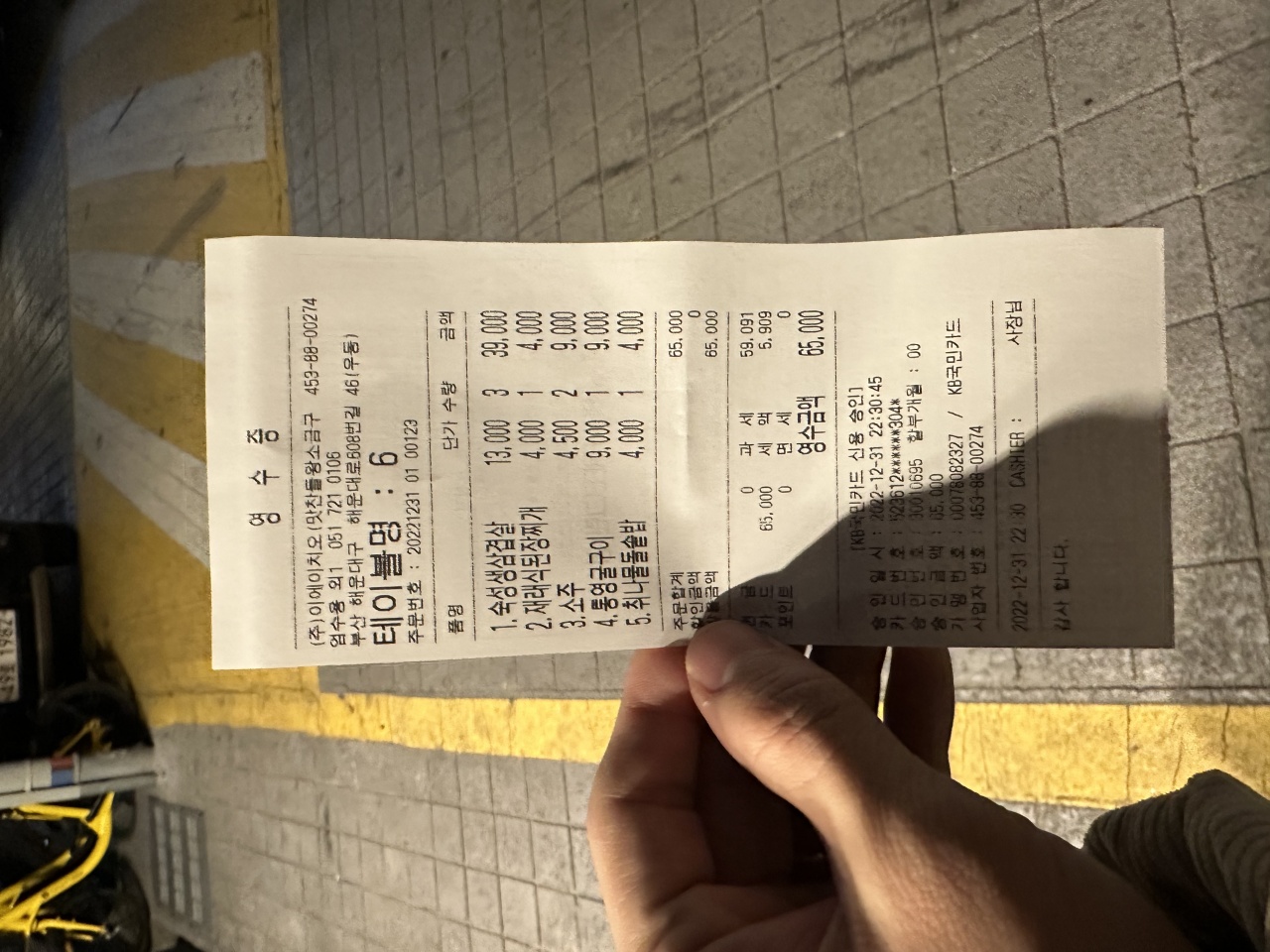 리뷰 이미지