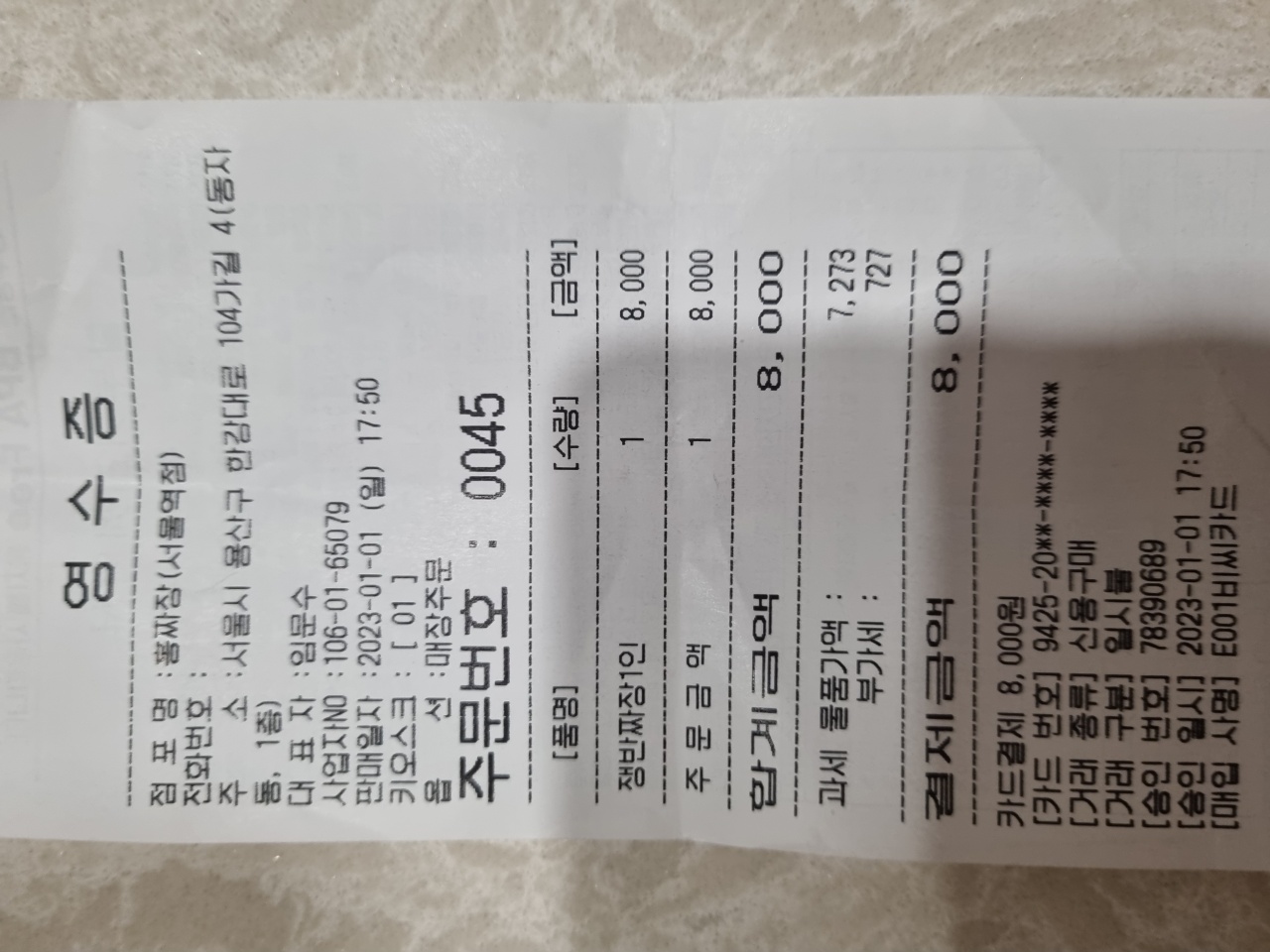 리뷰 이미지