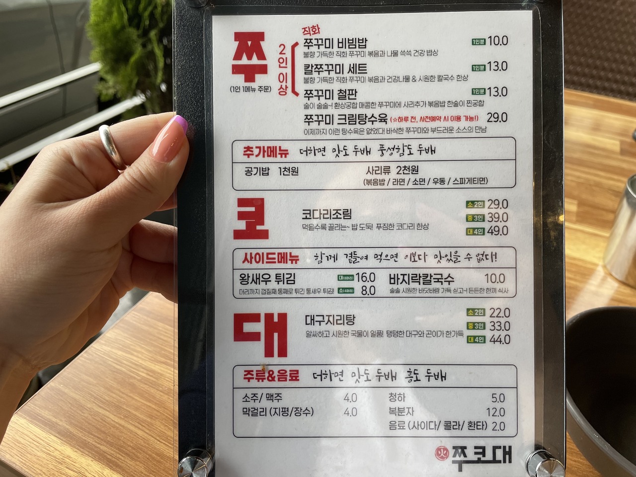 리뷰 이미지