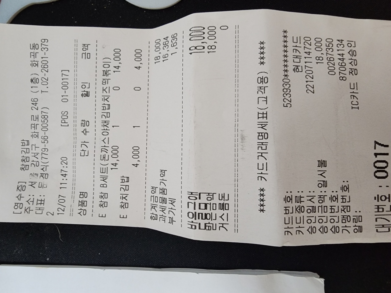 리뷰 이미지
