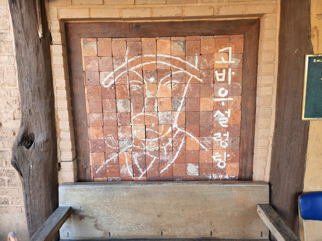 고바우설렁탕 매장 방문 후 남겨주신 고객 리뷰 사진입니다.