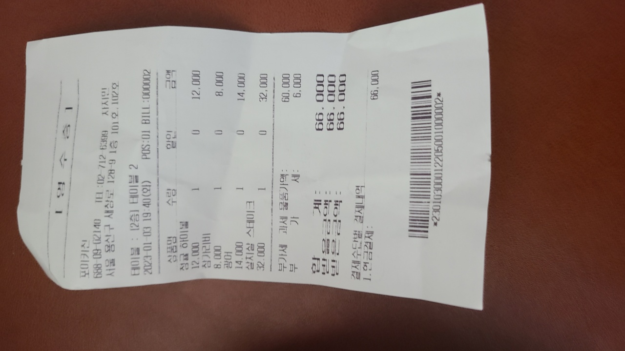 포이키친 매장 방문 후 남겨주신 고객 리뷰 사진입니다.
