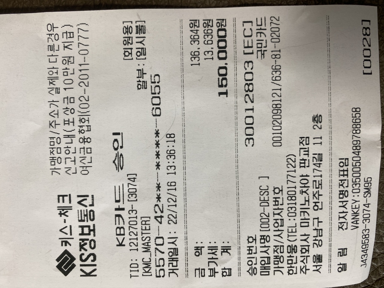 마키노차야 매장 방문 후 남겨주신 고객 리뷰 사진입니다.