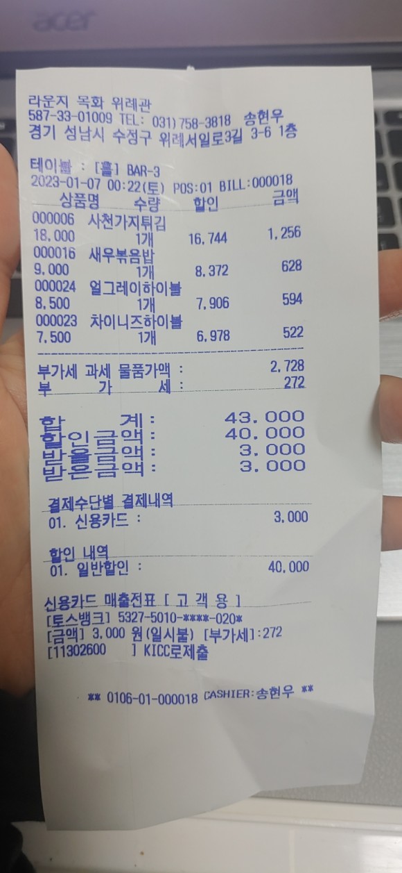 리뷰 이미지