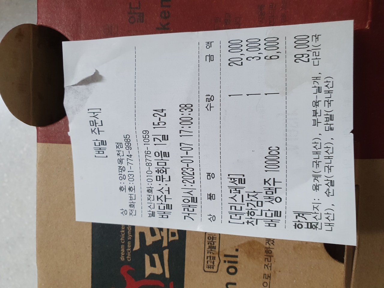 리뷰 이미지
