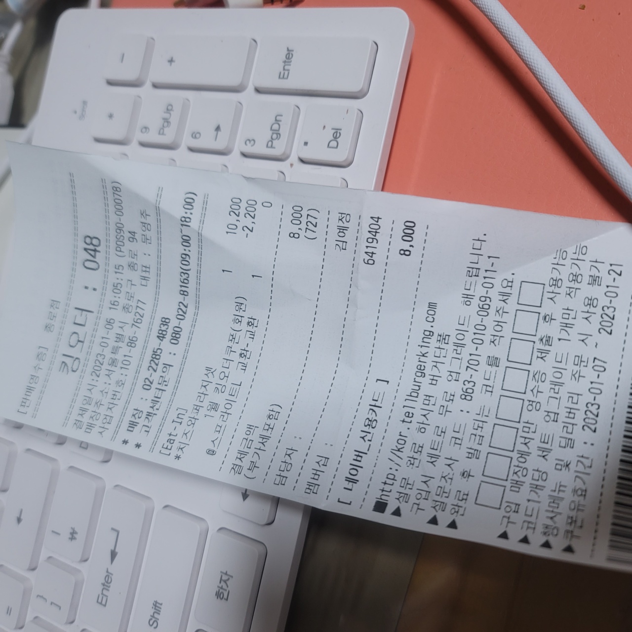 리뷰 이미지
