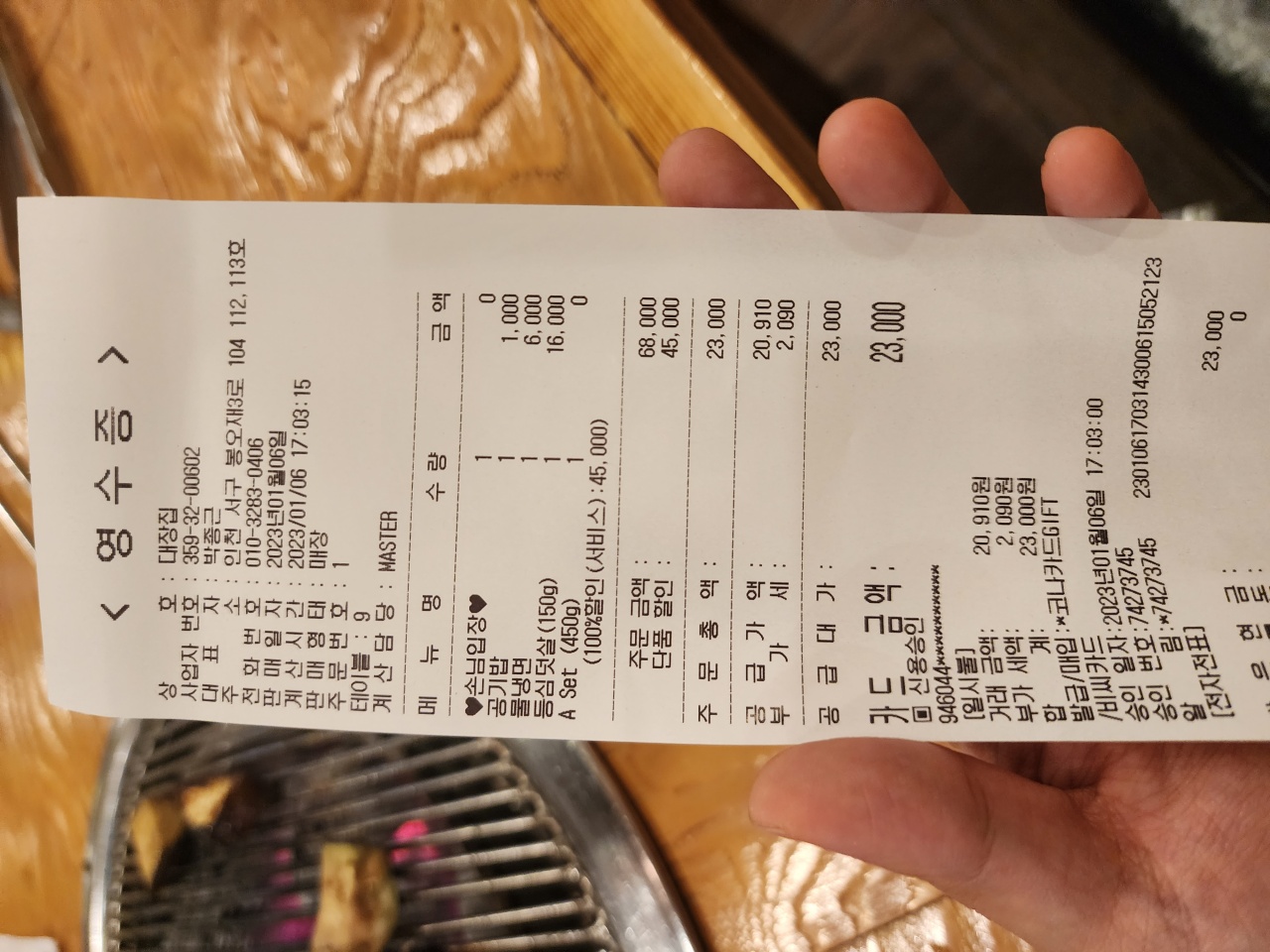 리뷰 이미지