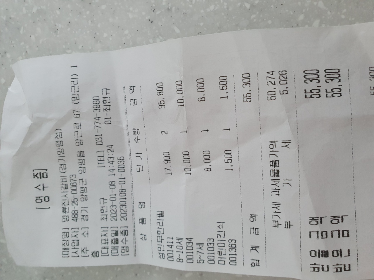 리뷰 이미지
