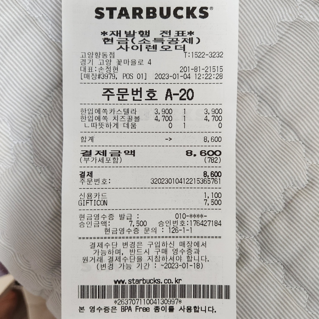 리뷰 이미지