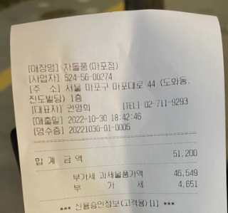 리뷰 이미지