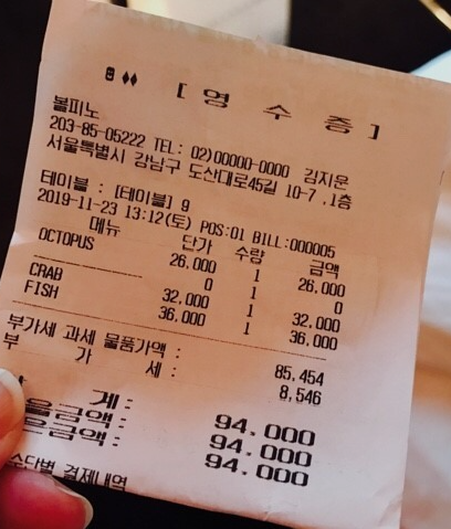 볼피노 매장 방문 후 남겨주신 고객 리뷰 사진입니다.