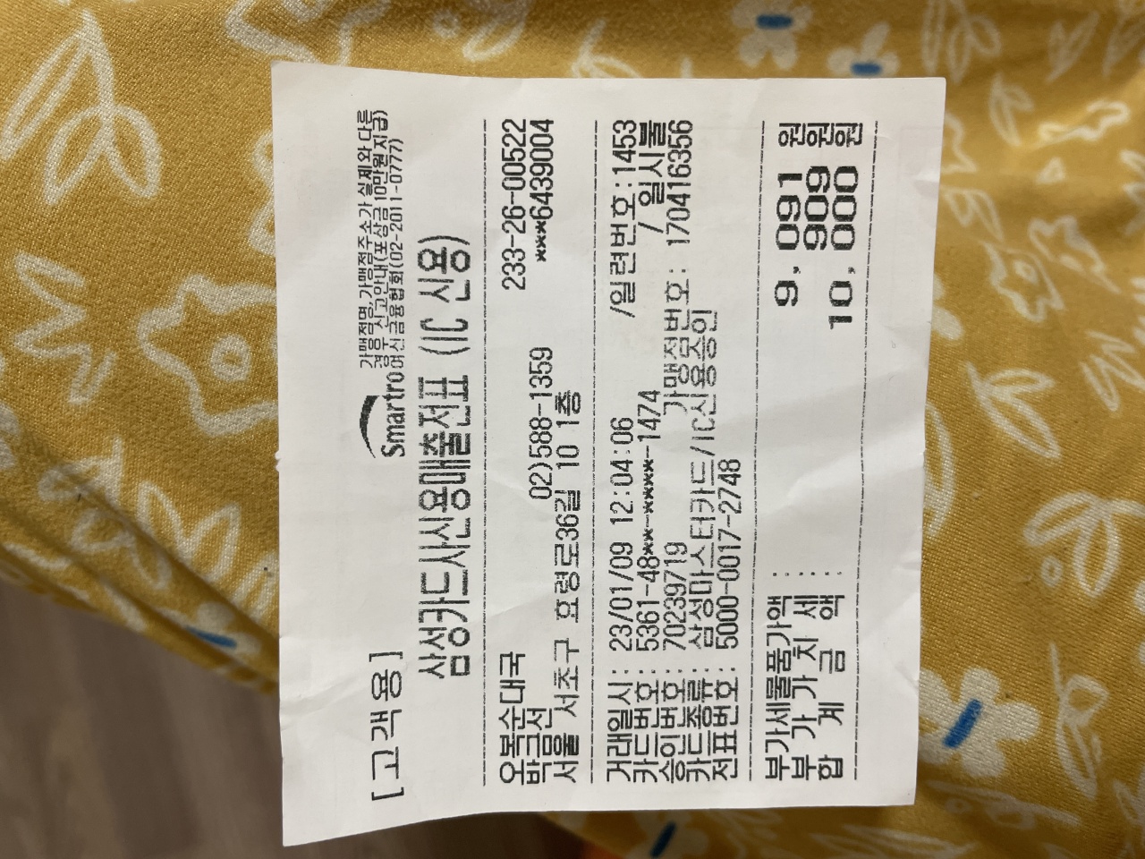 오복순대국 매장 방문 후 남겨주신 고객 리뷰 사진입니다.
