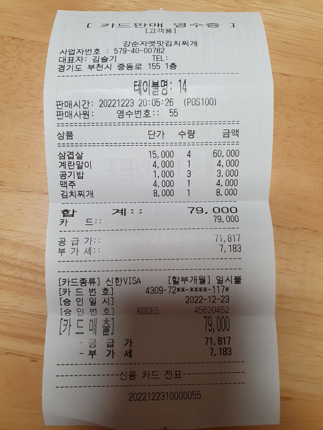 리뷰 이미지
