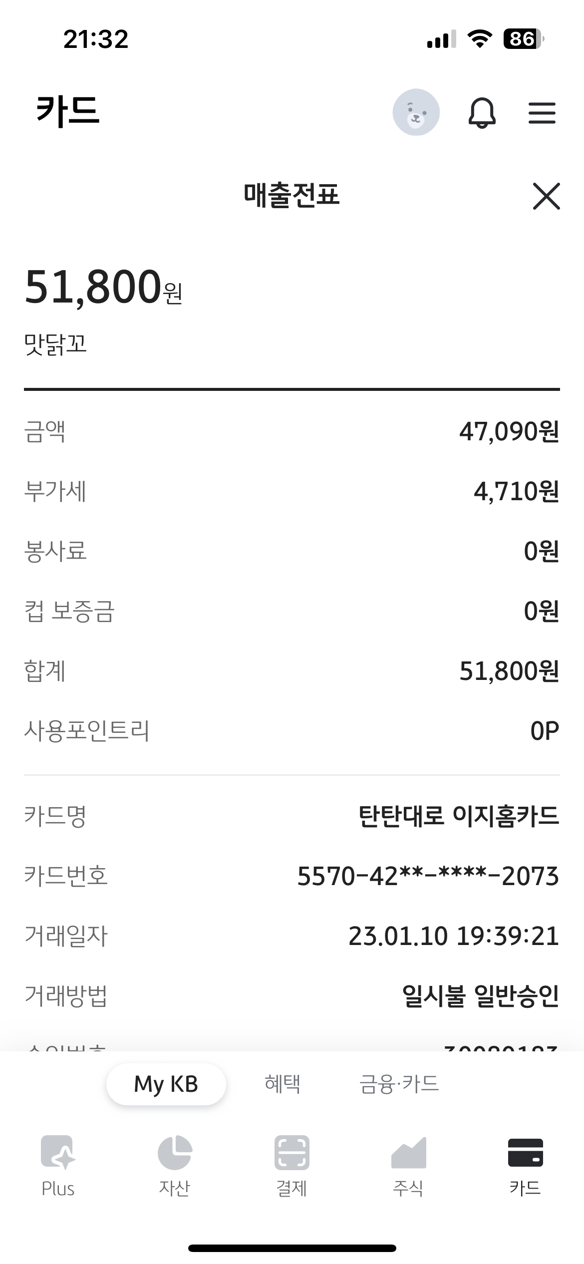 리뷰 이미지