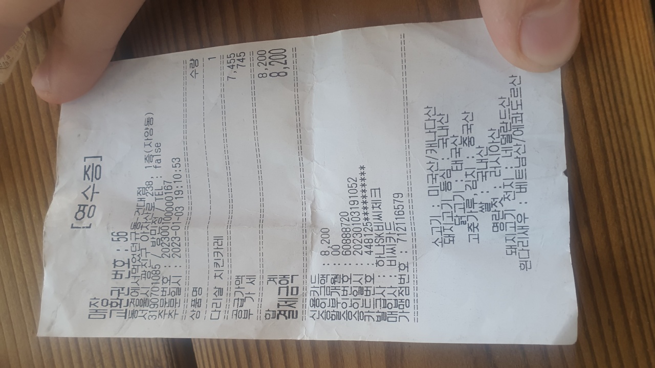 동경규동 매장 방문 후 남겨주신 고객 리뷰 사진입니다.