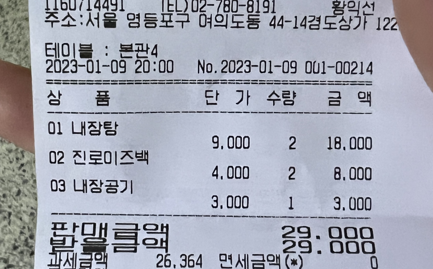 출처 : 트윈코리아