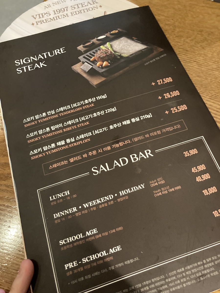빕스 의정부이마트점 매장 방문 후 남겨주신 고객 리뷰 사진입니다.