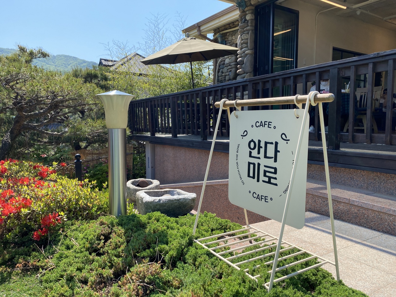 안다미로 매장 방문 후 남겨주신 고객 리뷰 사진입니다.